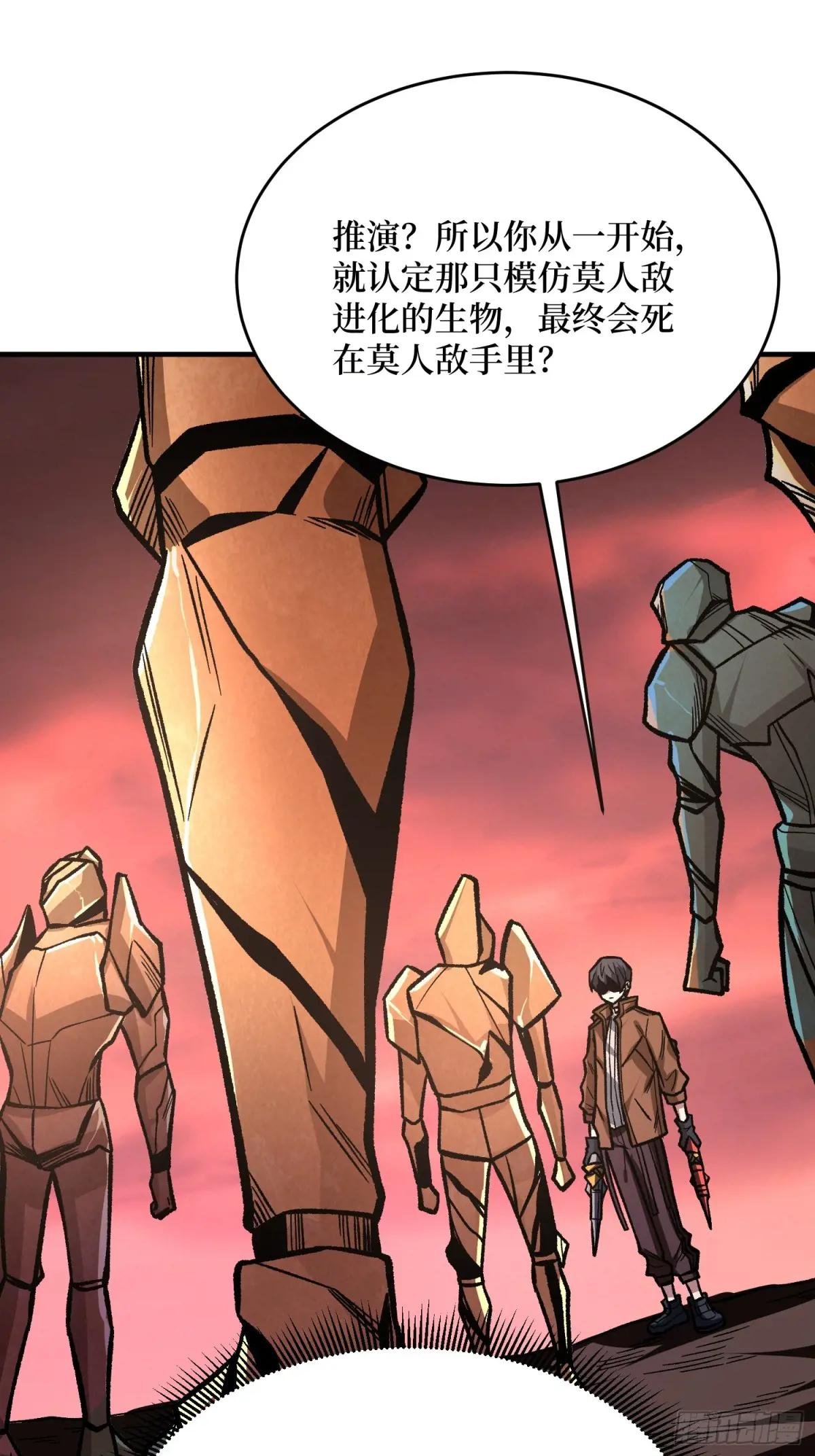 第264话 小苹果