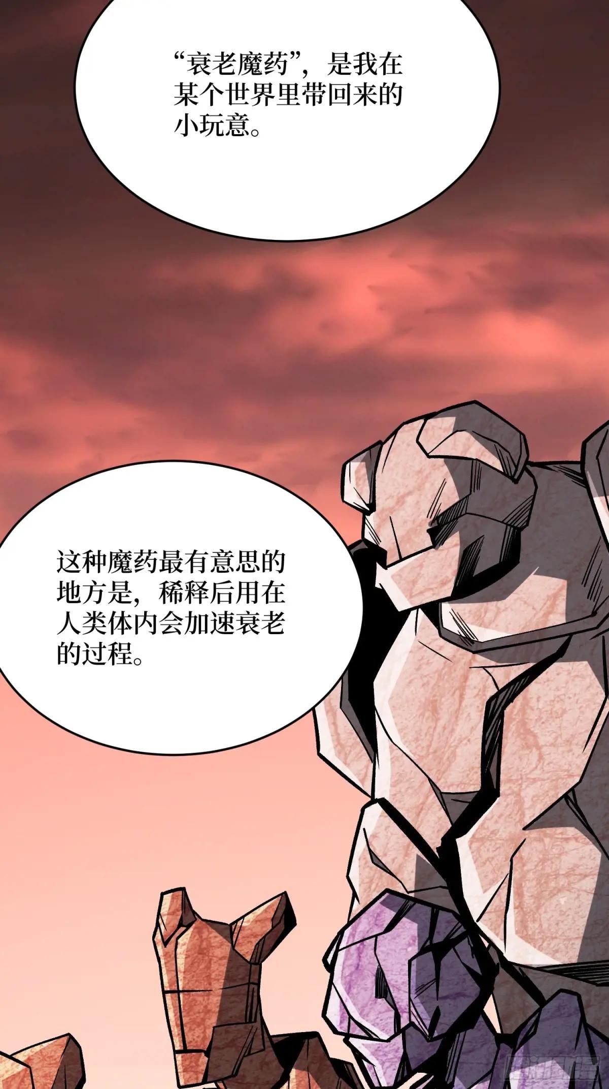 第265话 逆鳞