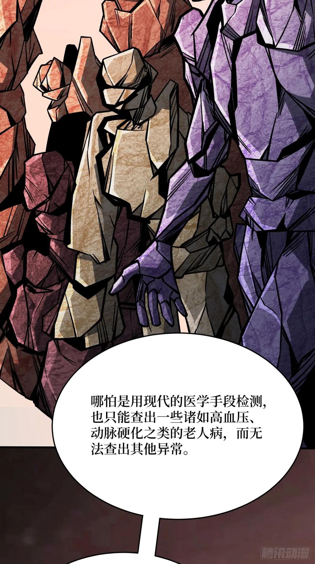 第265话 逆鳞