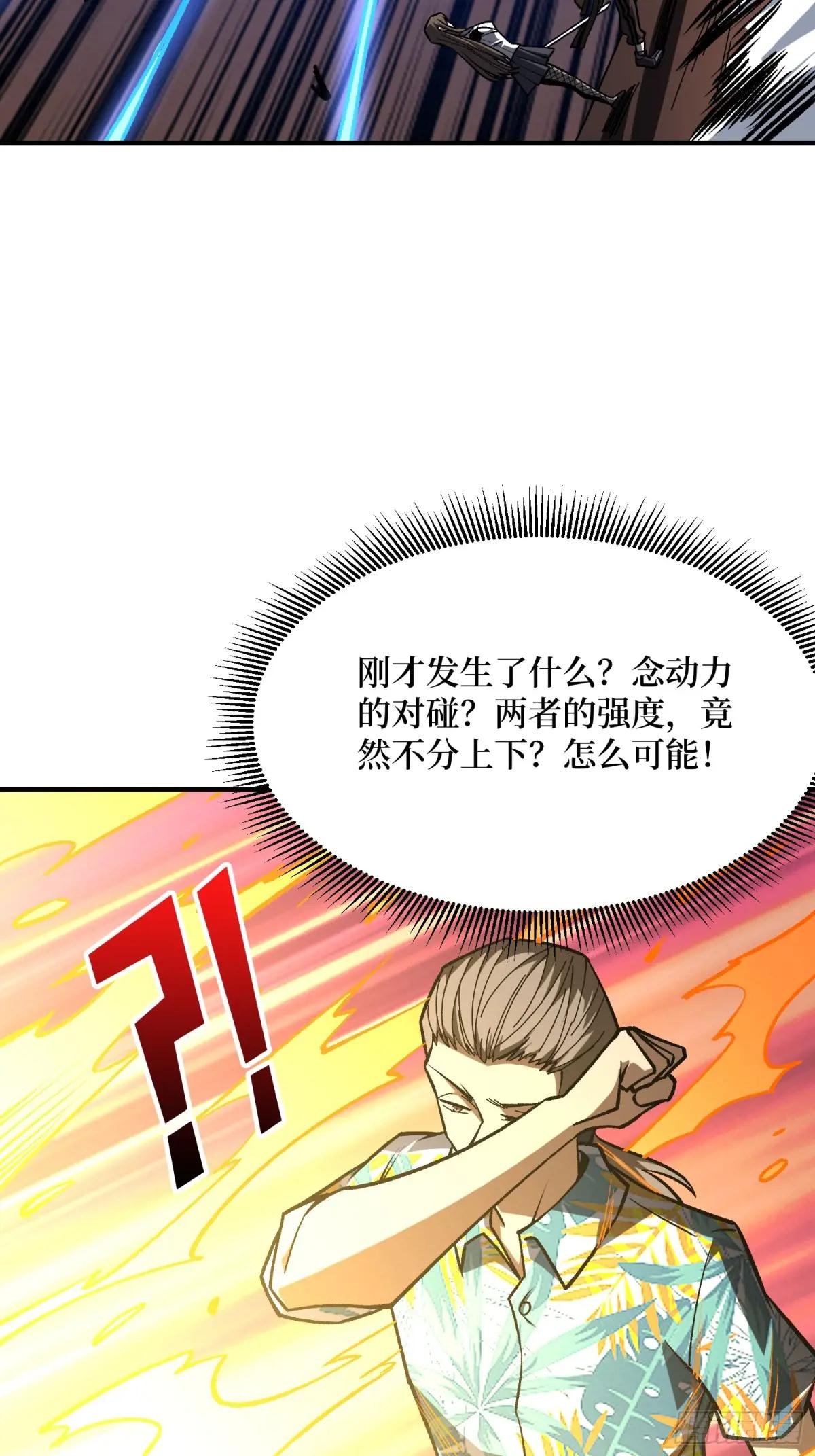 第265话 逆鳞