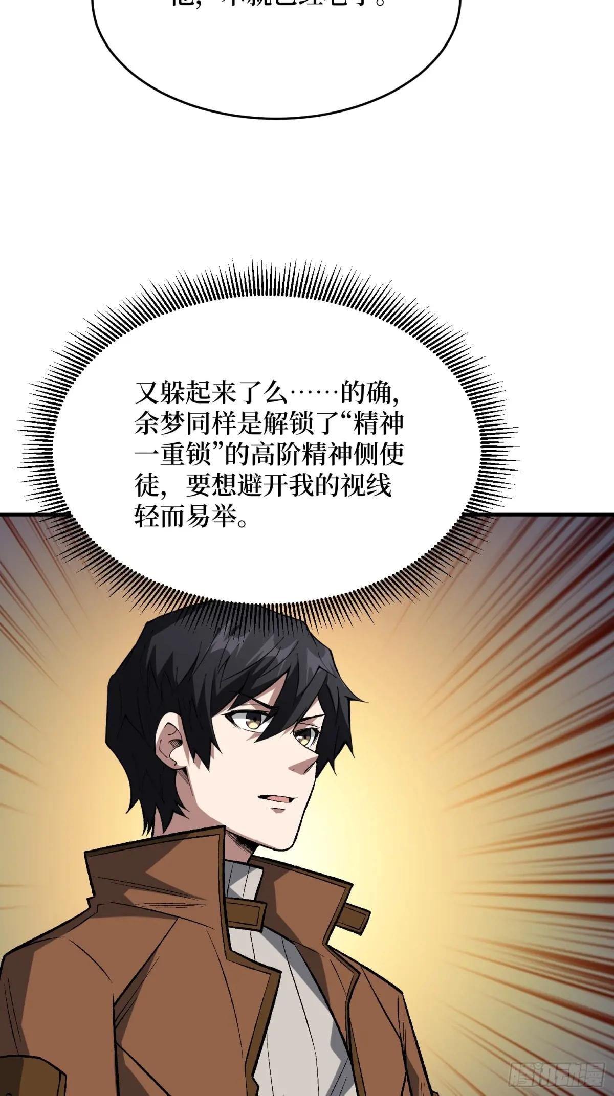 第265话 逆鳞