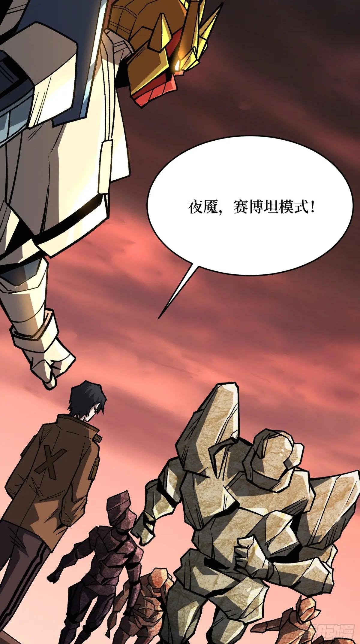第265话 逆鳞