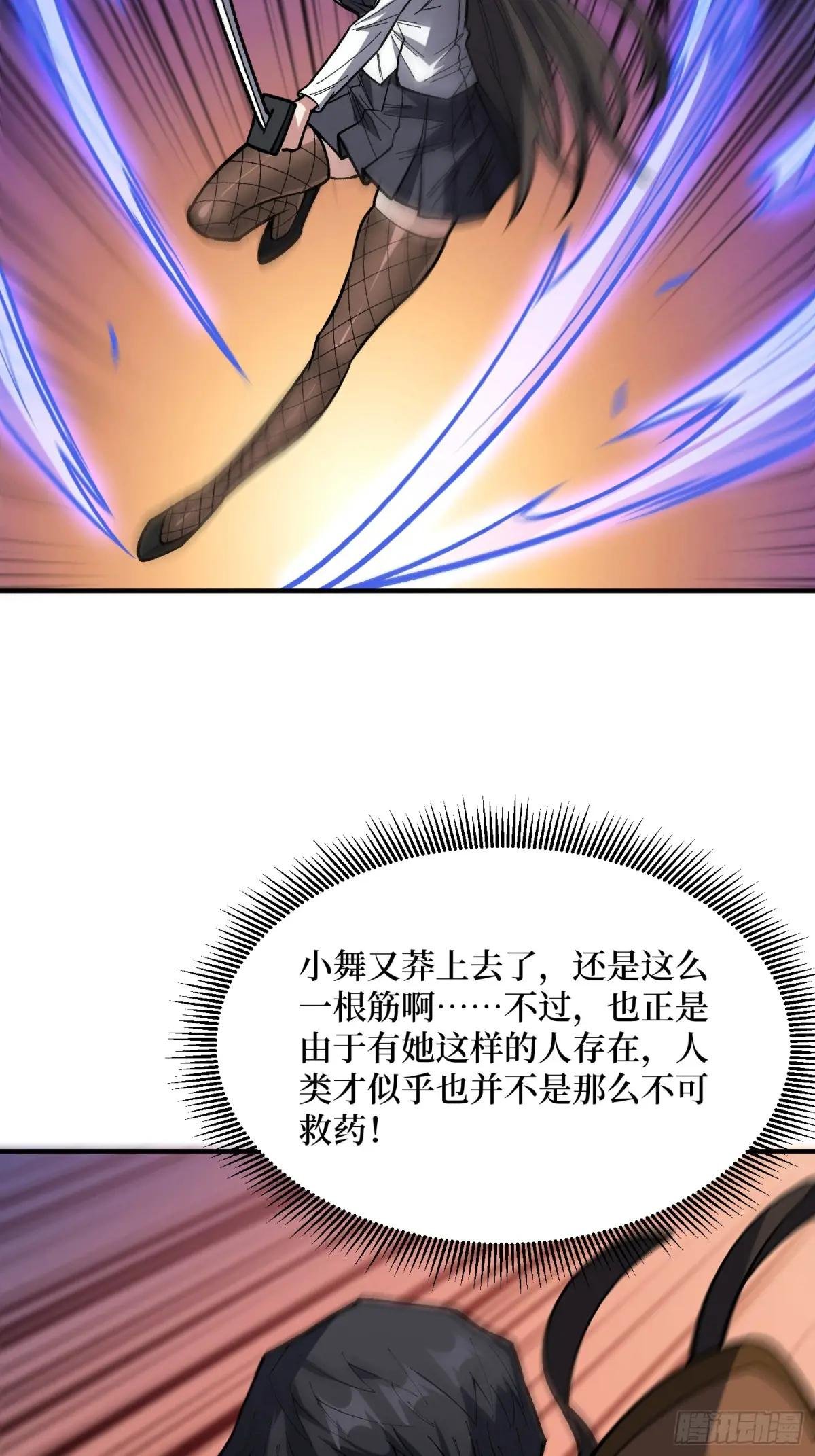 第265话 逆鳞