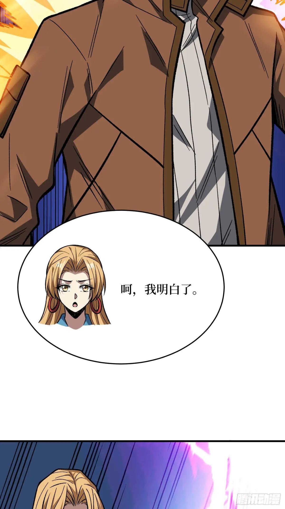 第265话 逆鳞