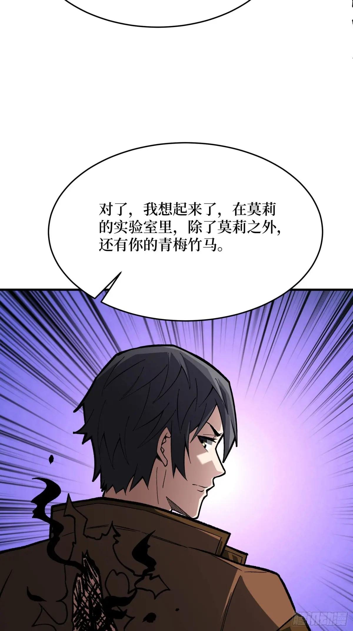 第265话 逆鳞