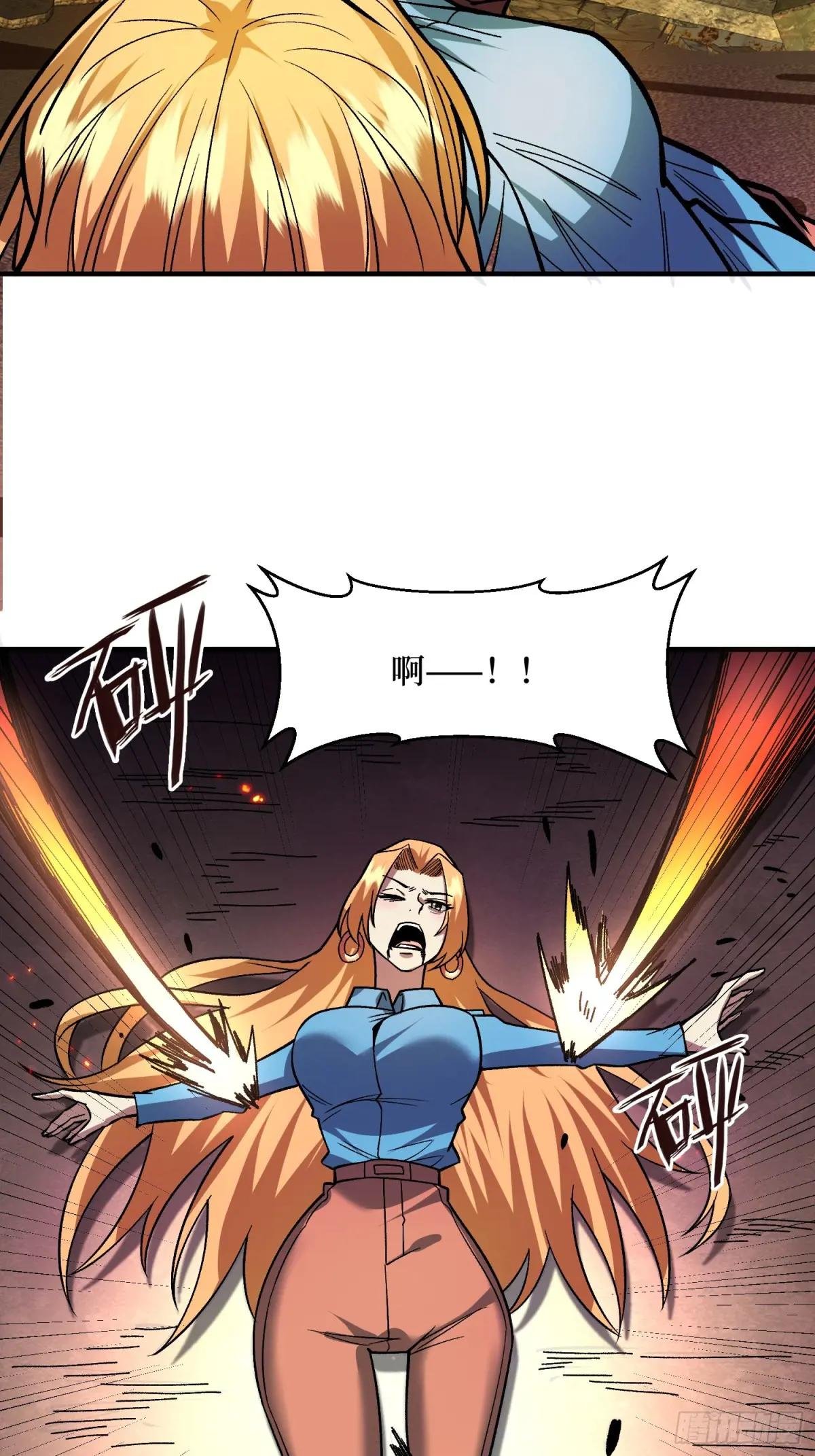 第266话 帝王之怒