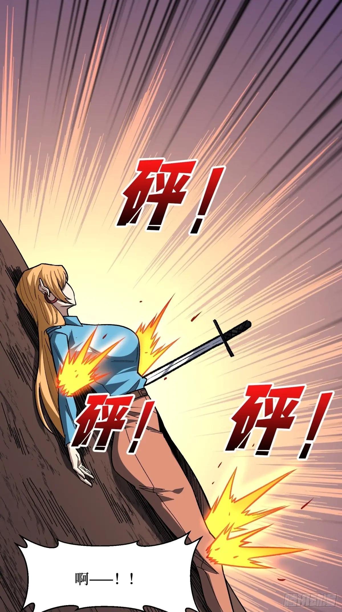 第266话 帝王之怒