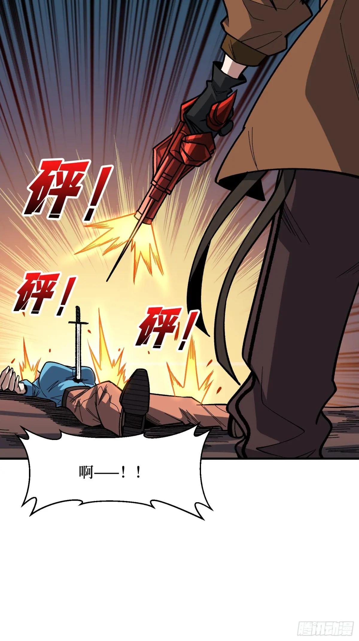 第266话 帝王之怒