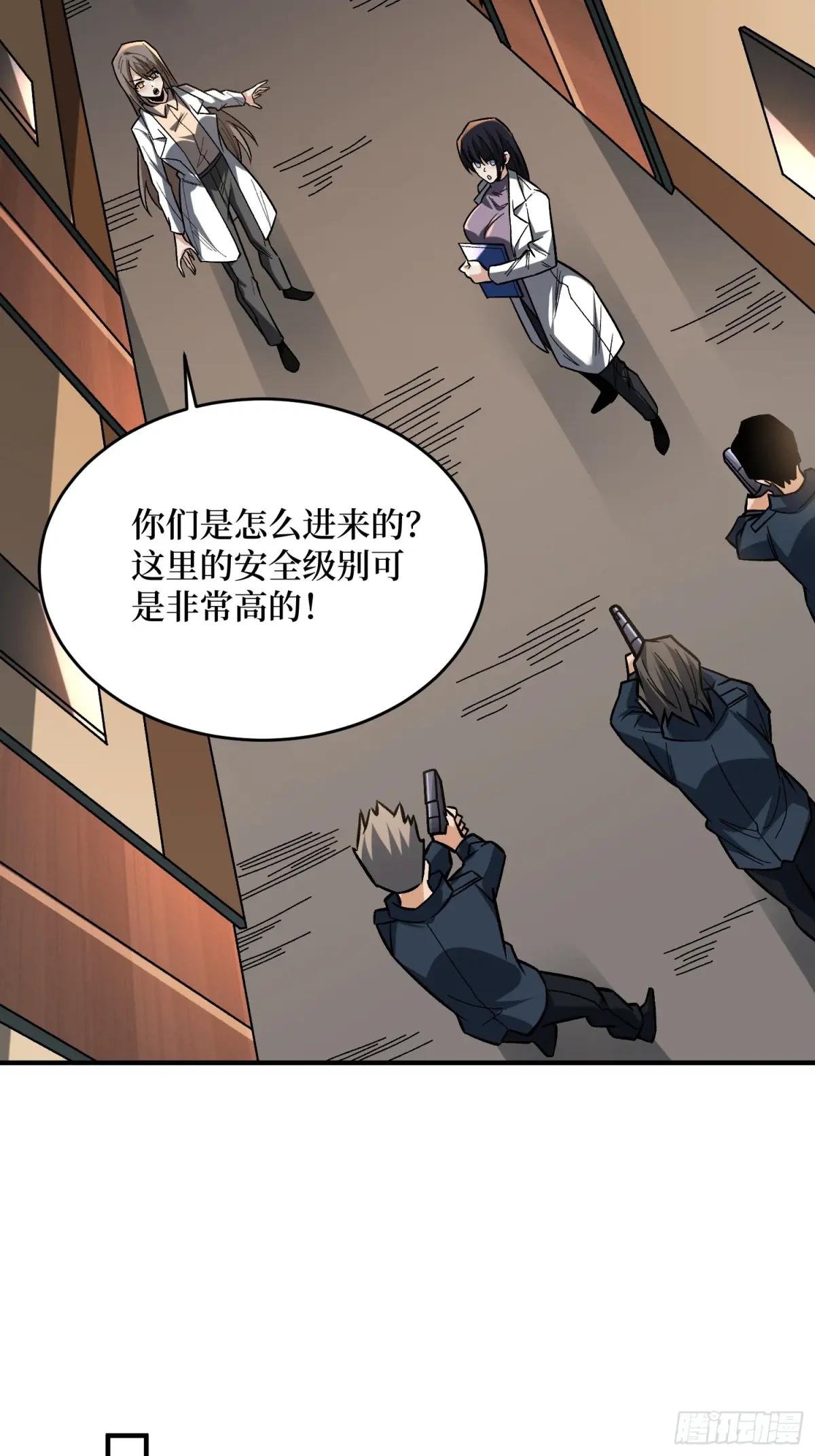 第266话 帝王之怒