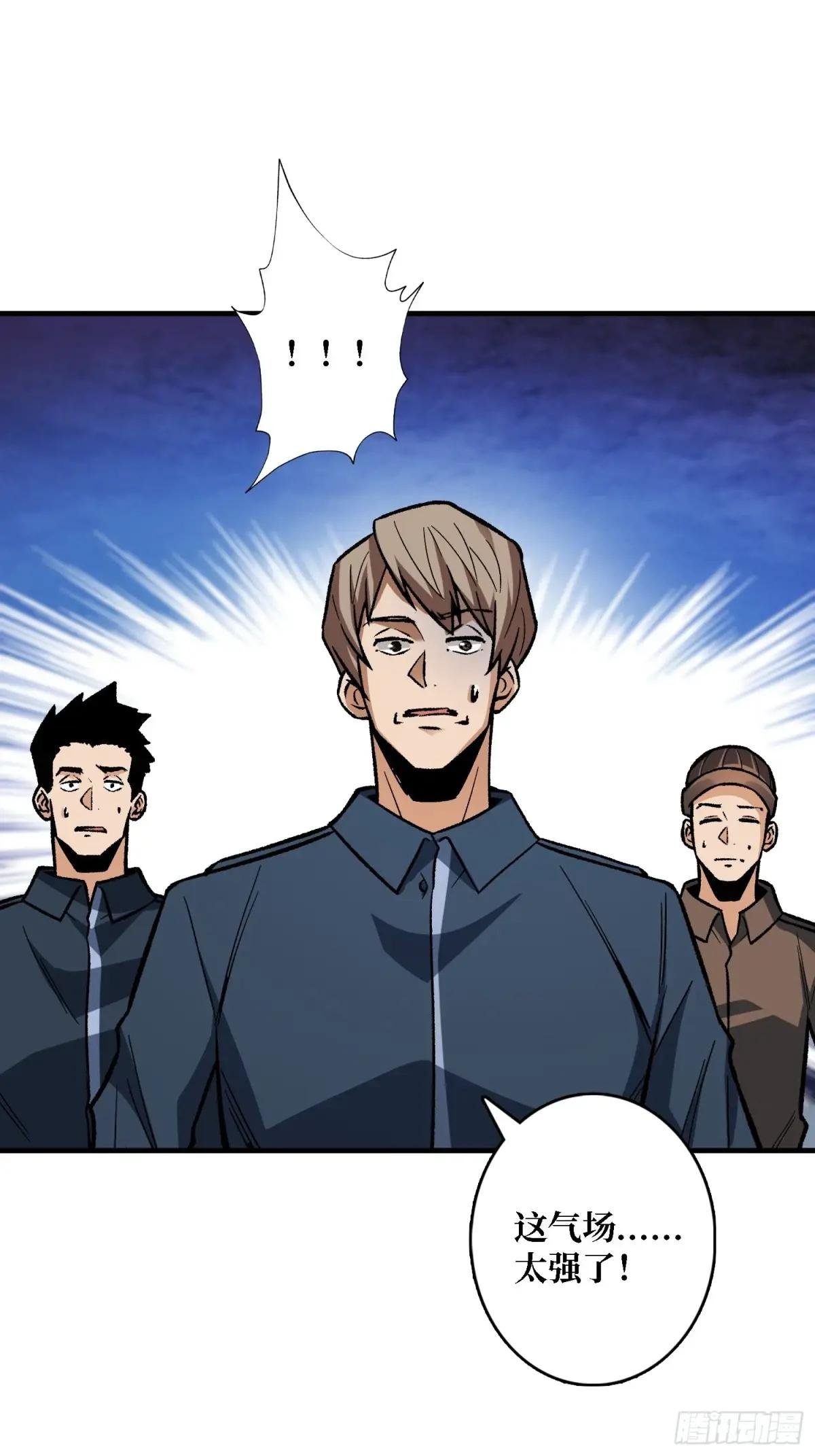 第266话 帝王之怒
