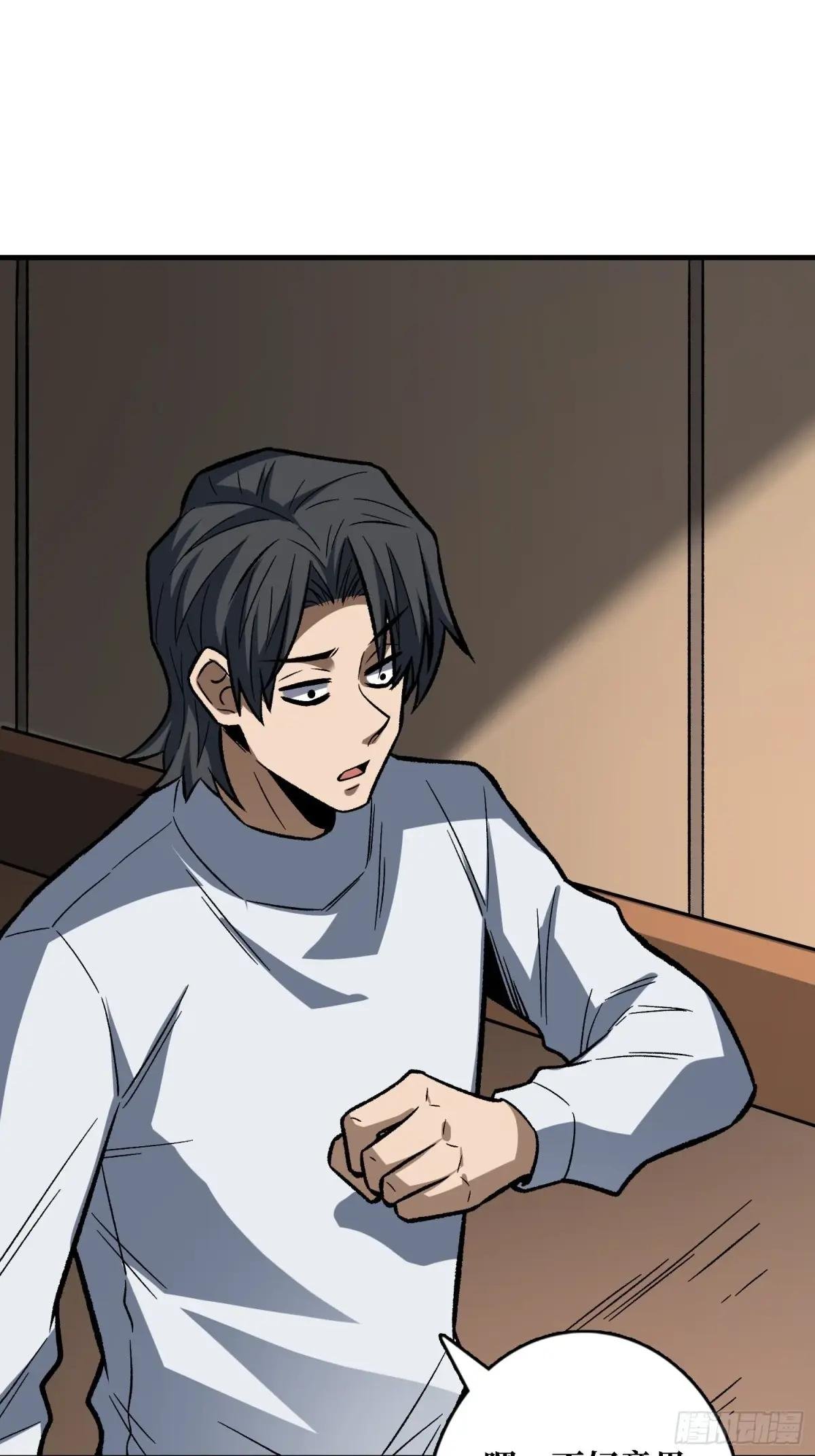 第266话 帝王之怒