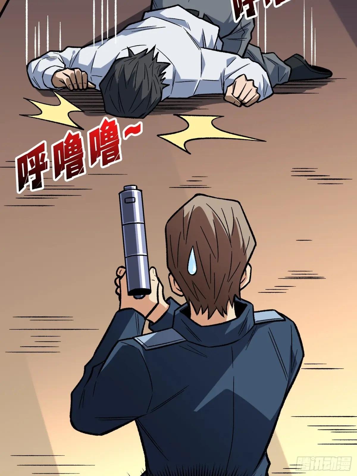 第266话 帝王之怒