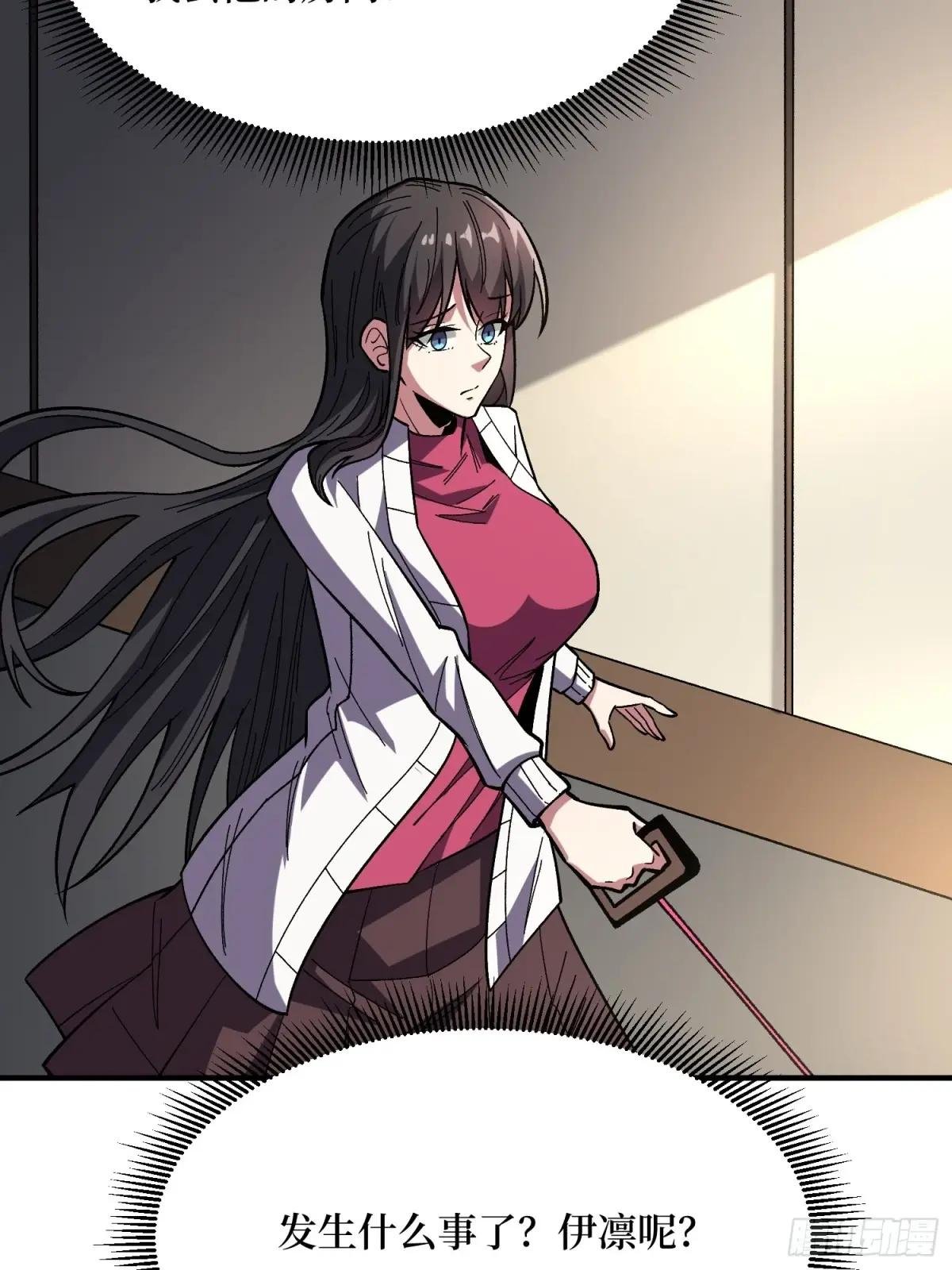 第267话 狗子杀疯了！