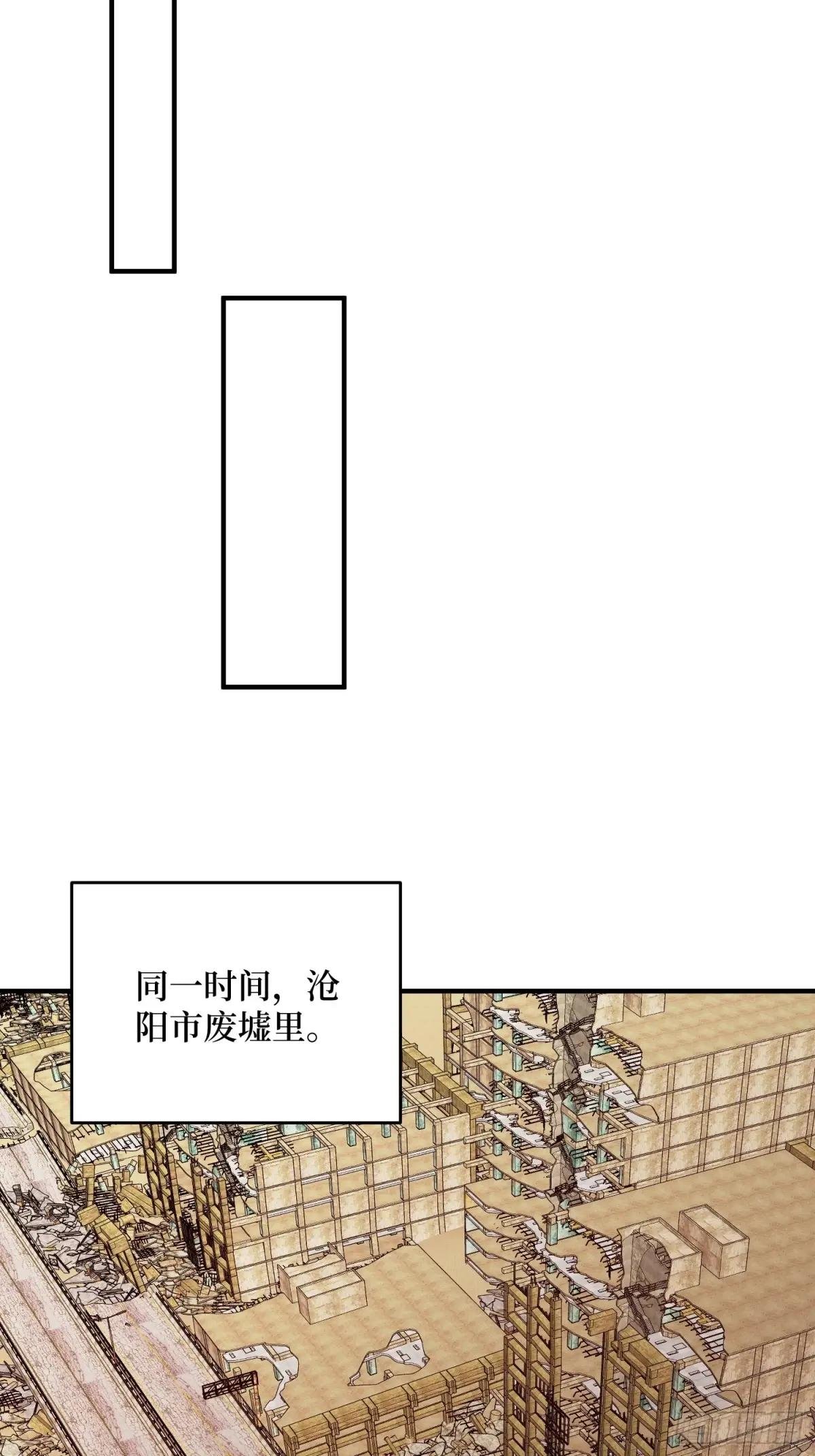 第267话 狗子杀疯了！