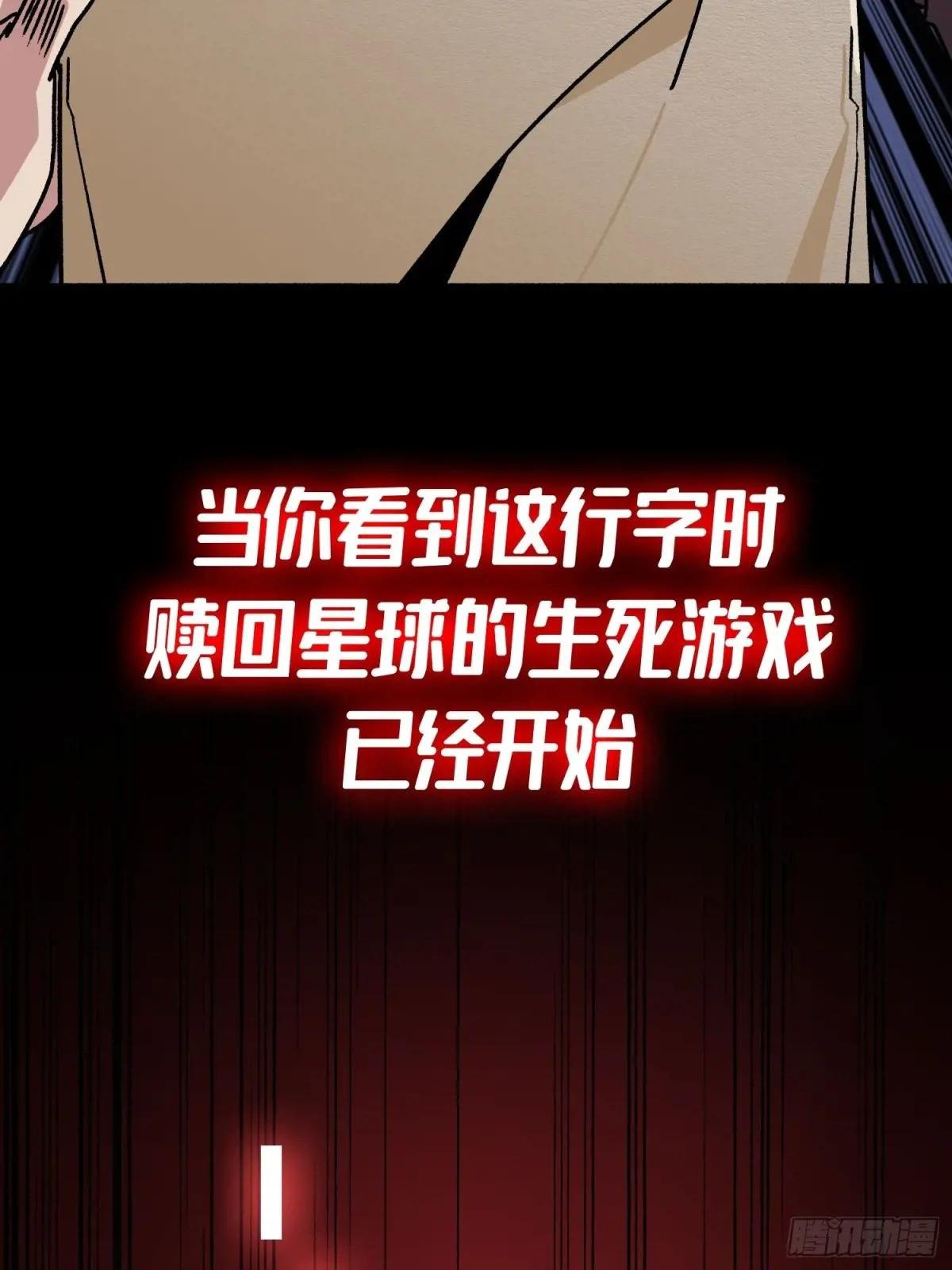 新作推荐：第一玩家