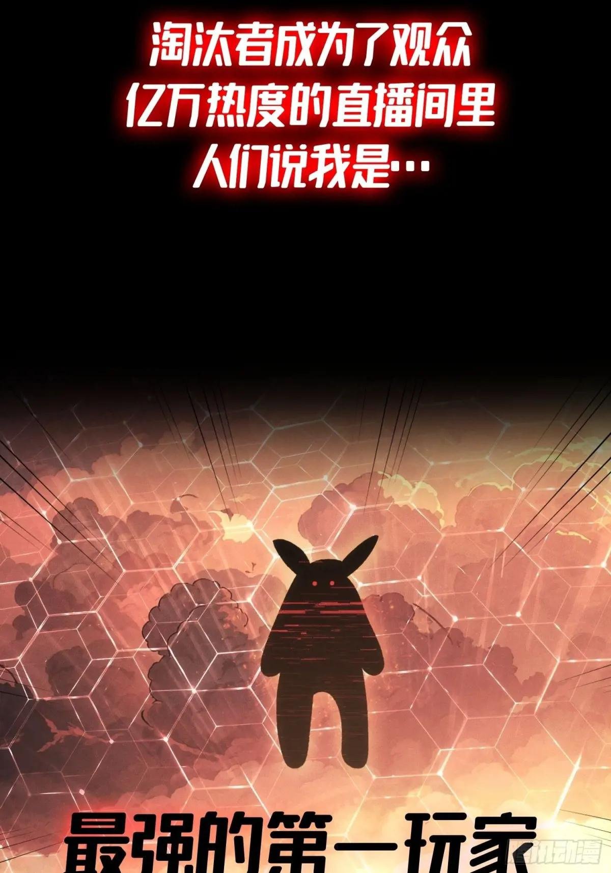 新作推荐：第一玩家