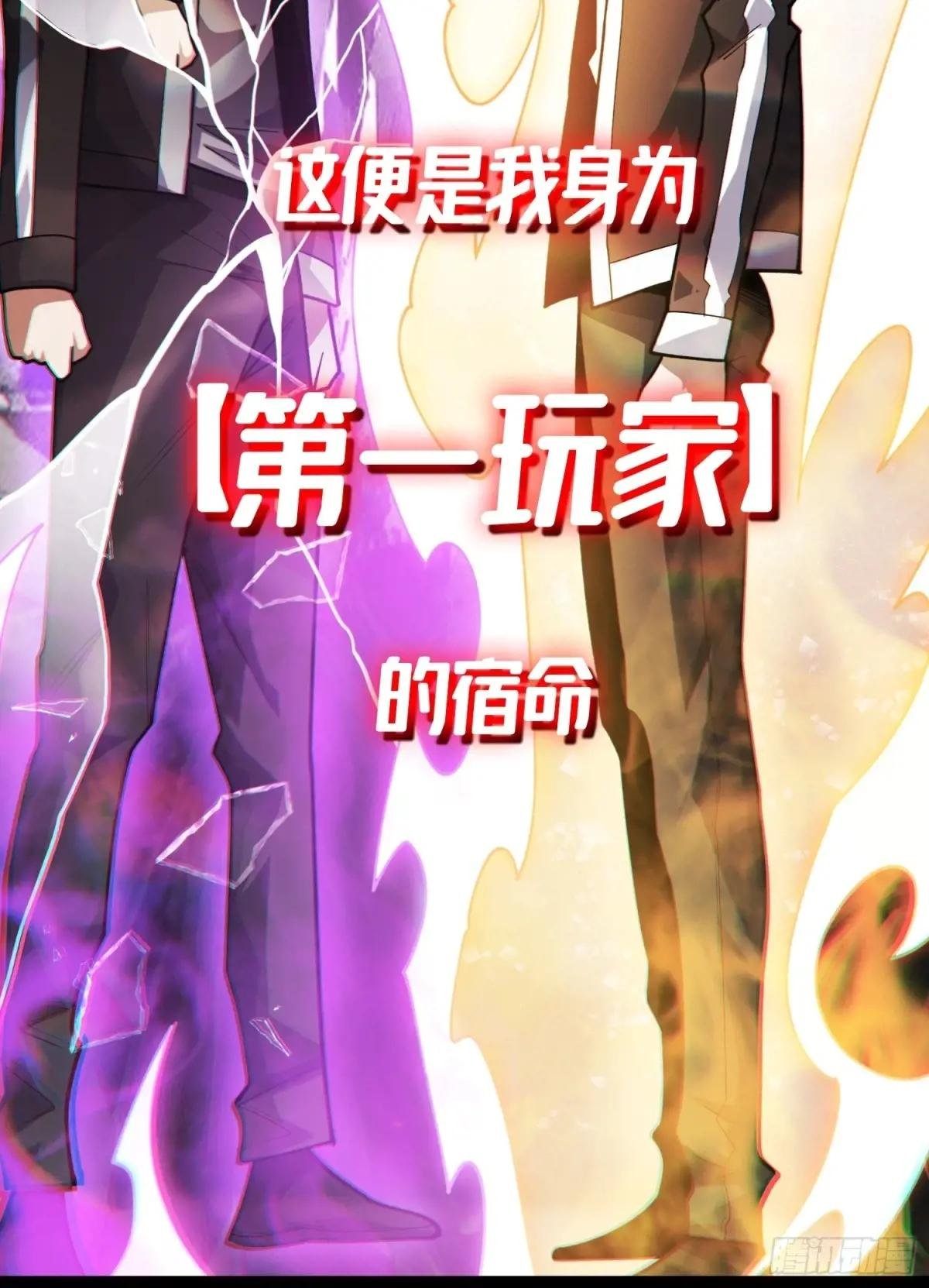 新作推荐：第一玩家