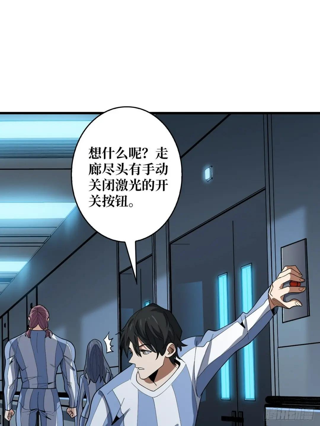 第26话 瞧，就这么简单