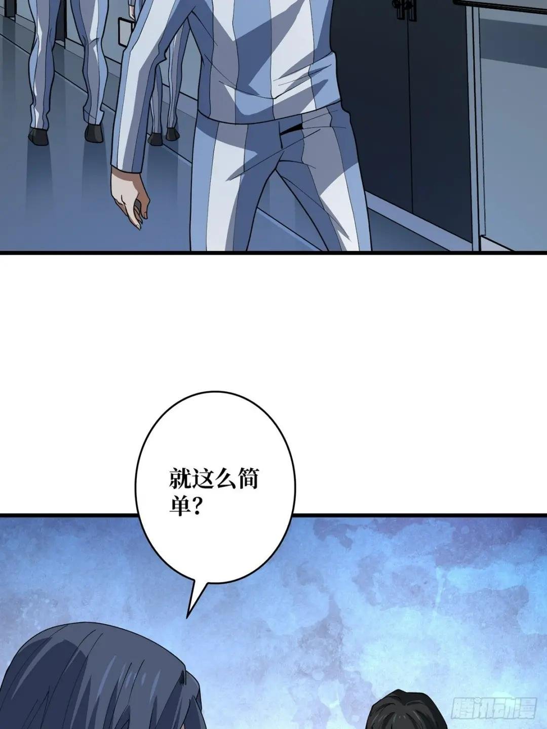 第26话 瞧，就这么简单