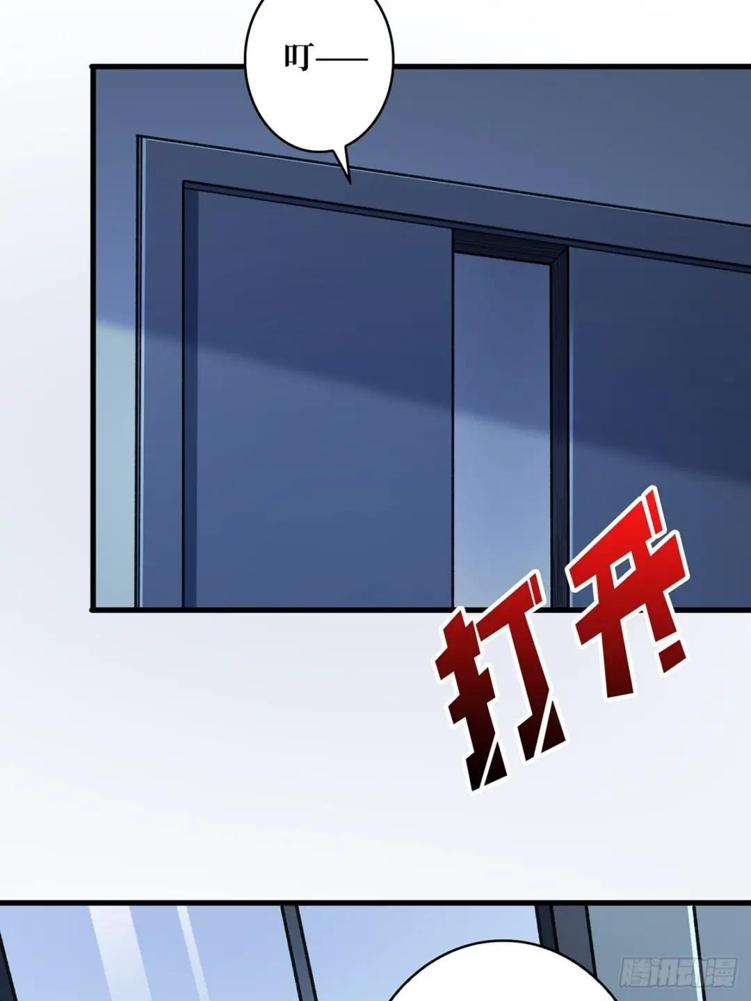 第26话 瞧，就这么简单