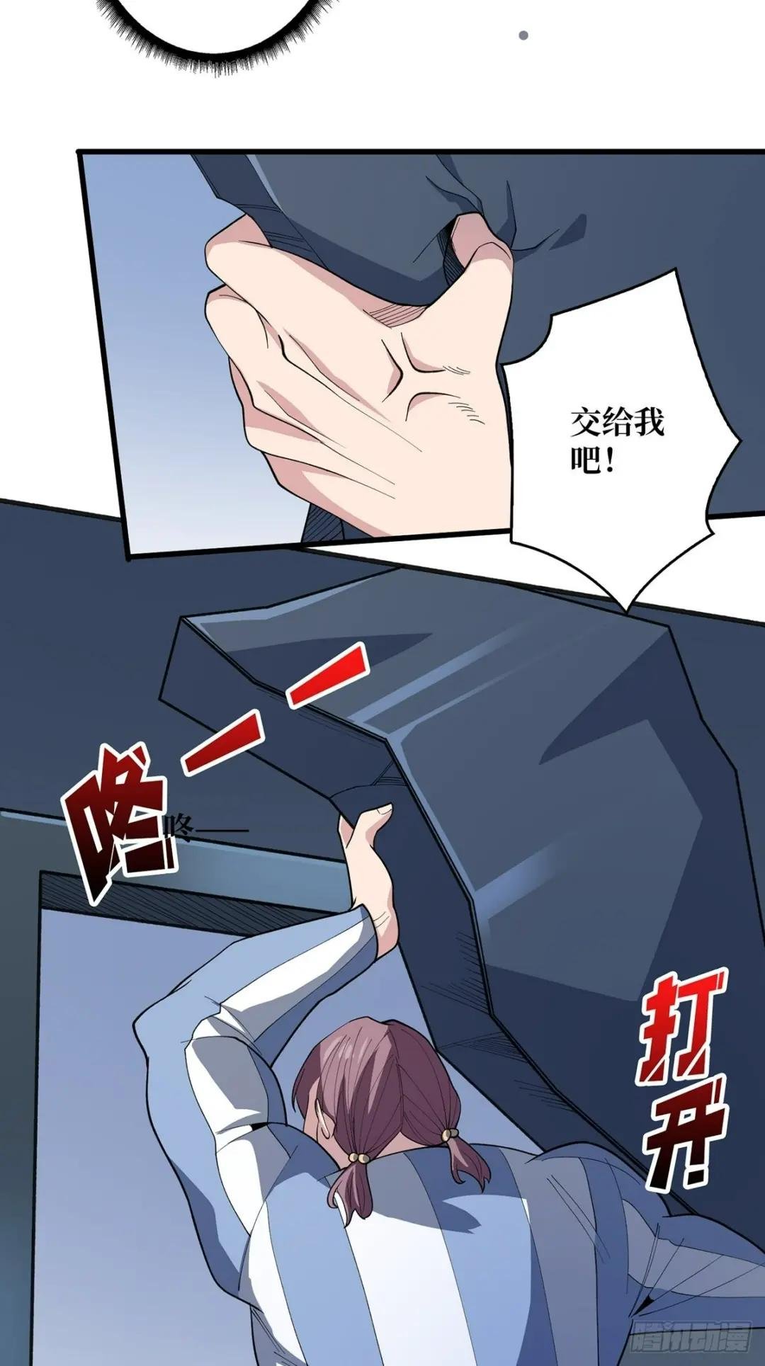第26话 瞧，就这么简单