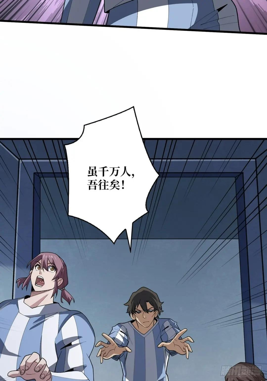 第26话 瞧，就这么简单