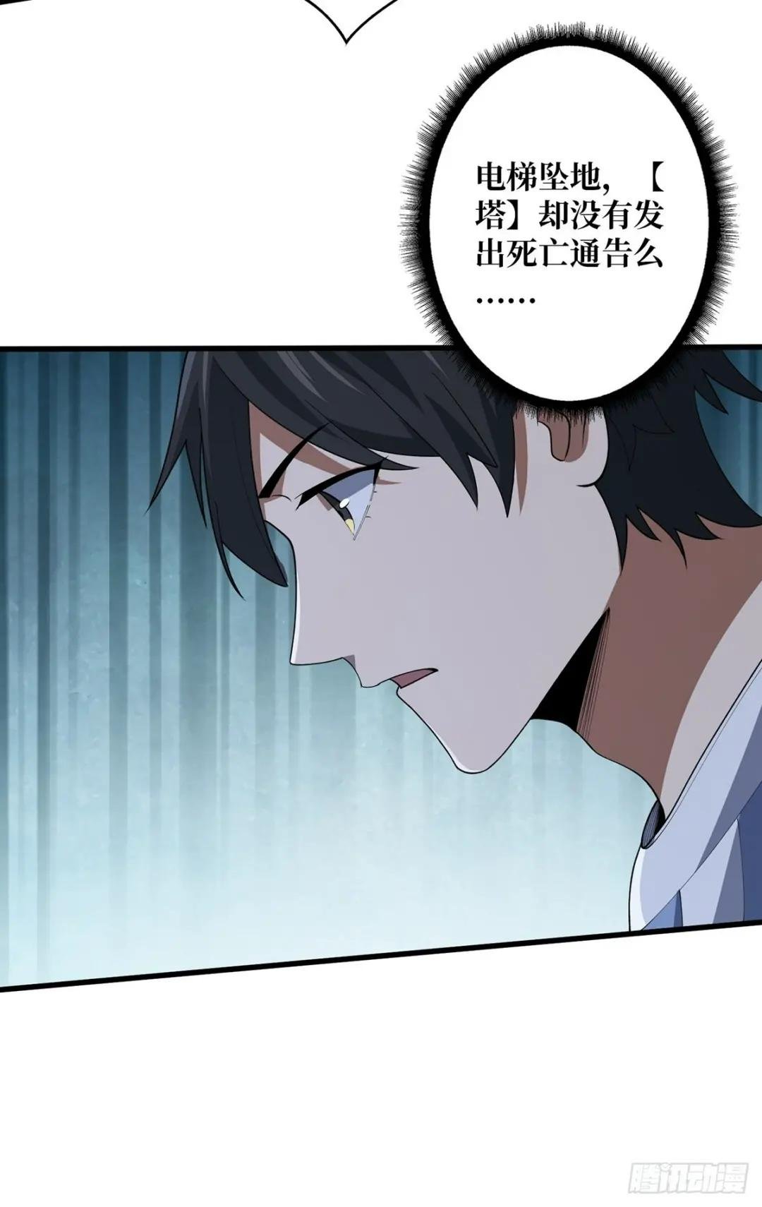 第26话 瞧，就这么简单