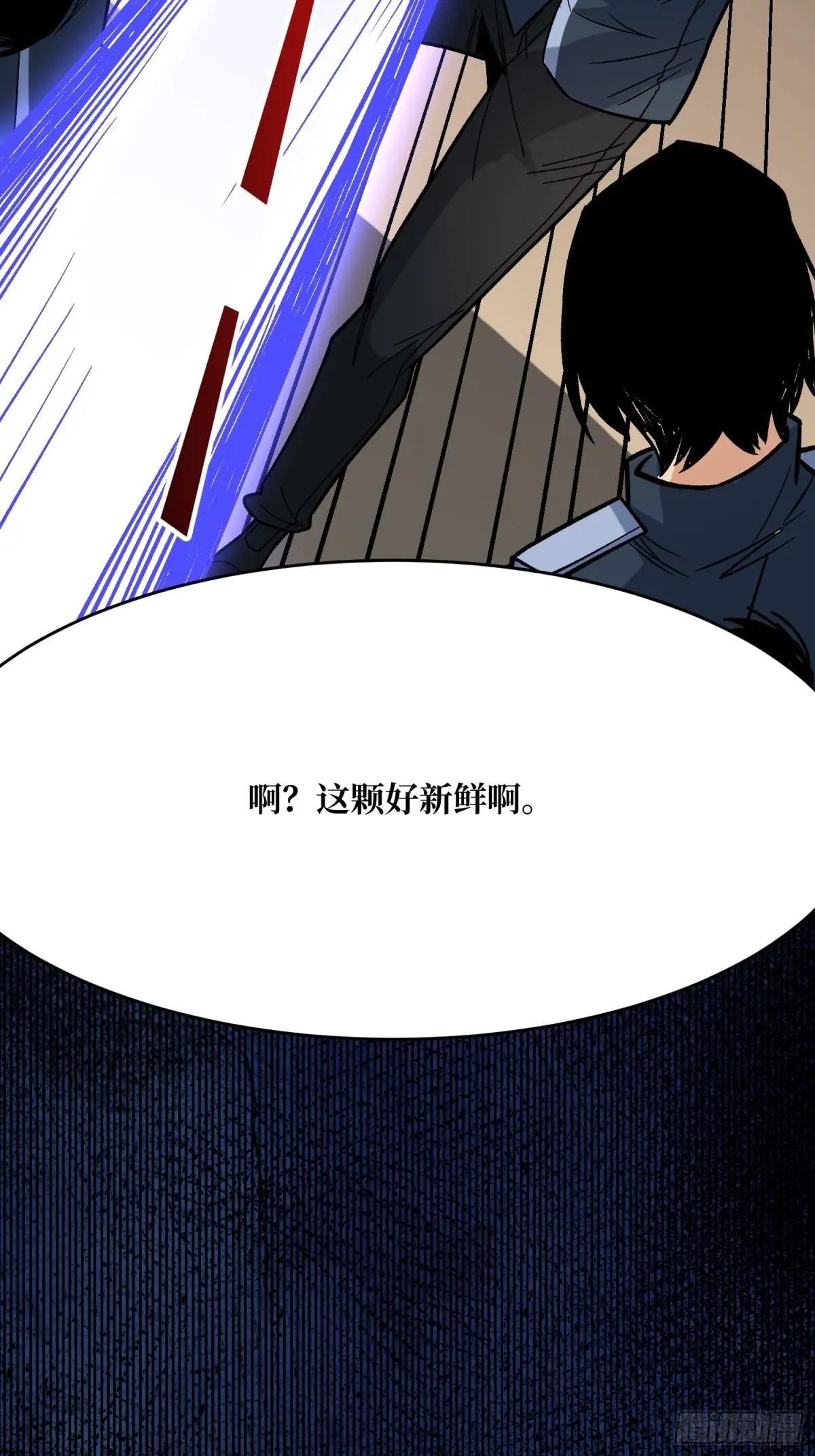 第268话 杀手之王