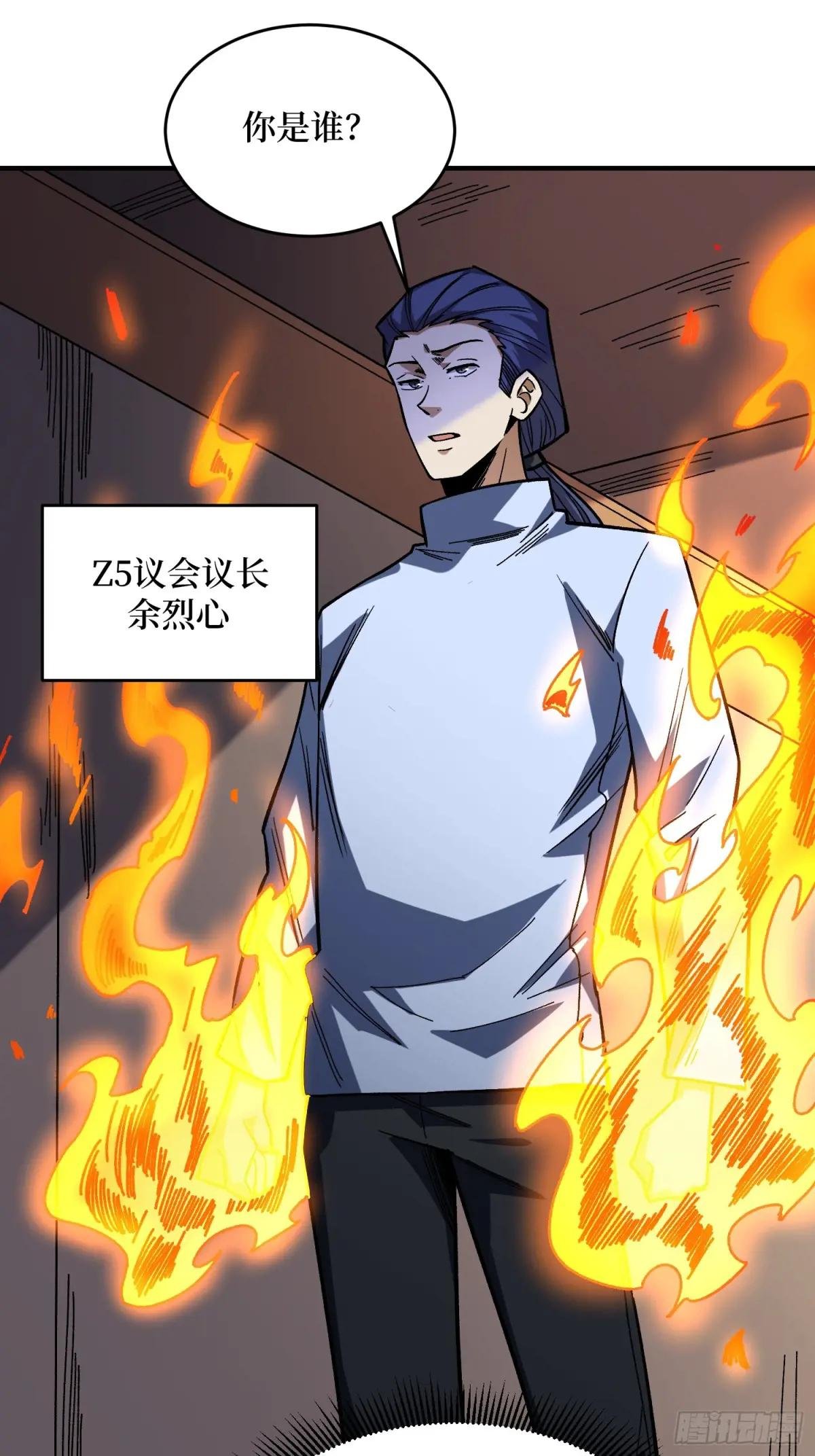 第268话 杀手之王