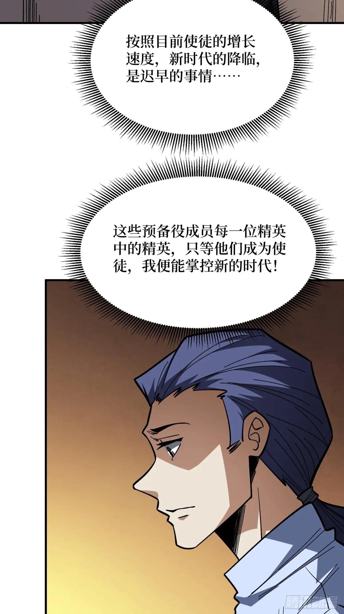 第268话 杀手之王