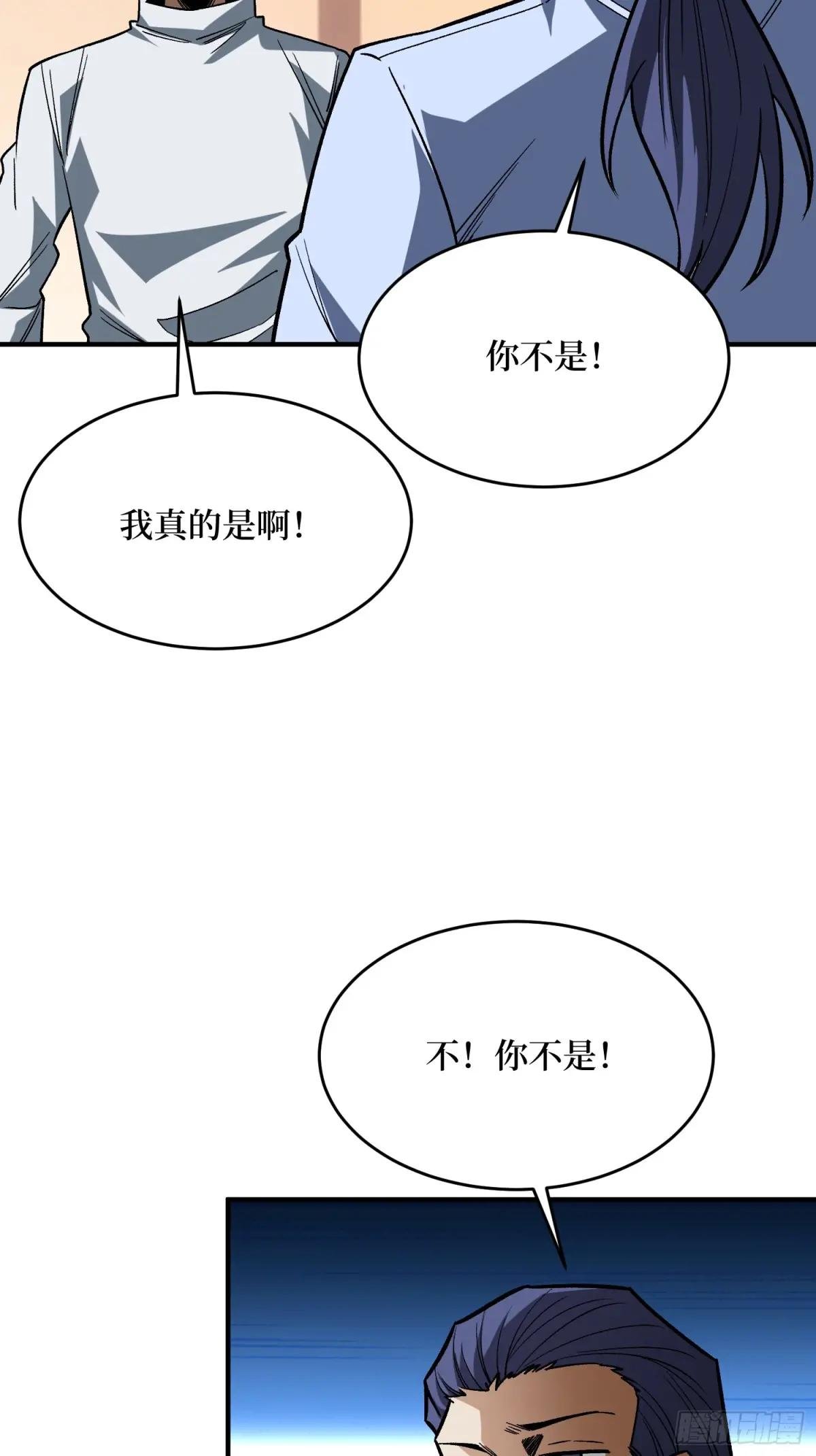 第268话 杀手之王