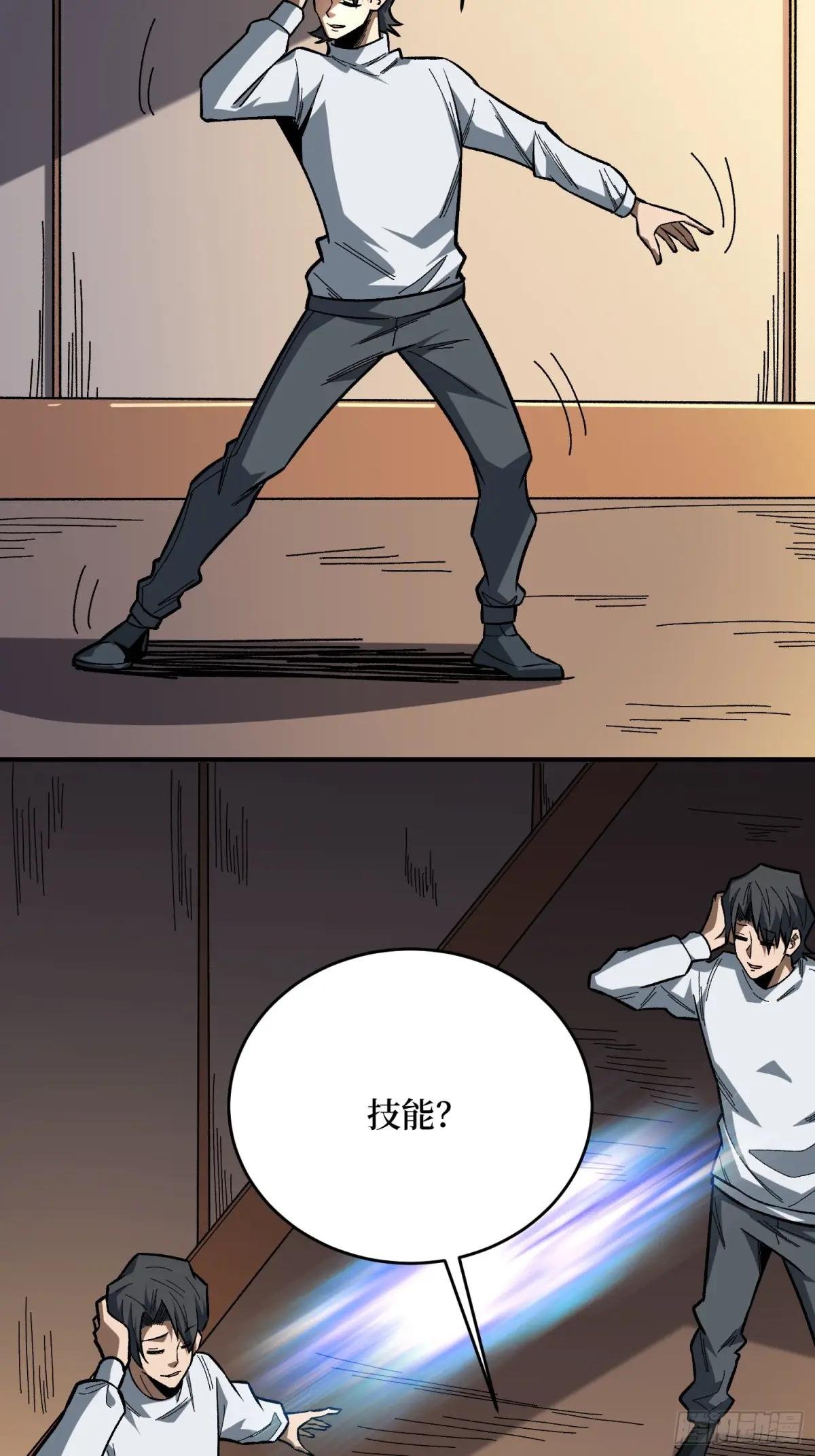 第268话 杀手之王