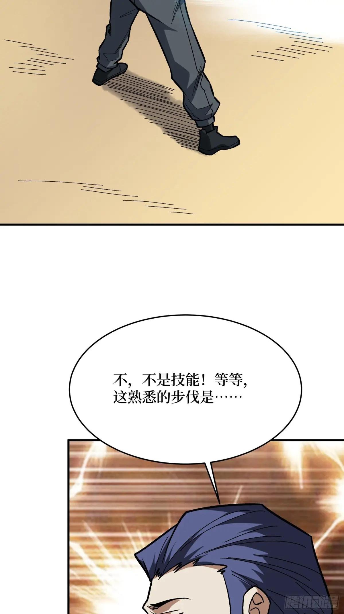第268话 杀手之王