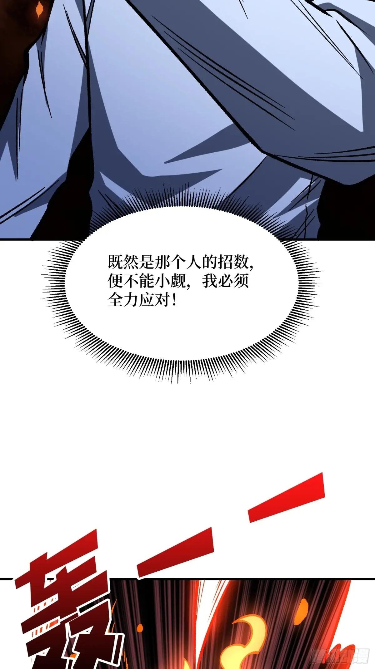 第268话 杀手之王