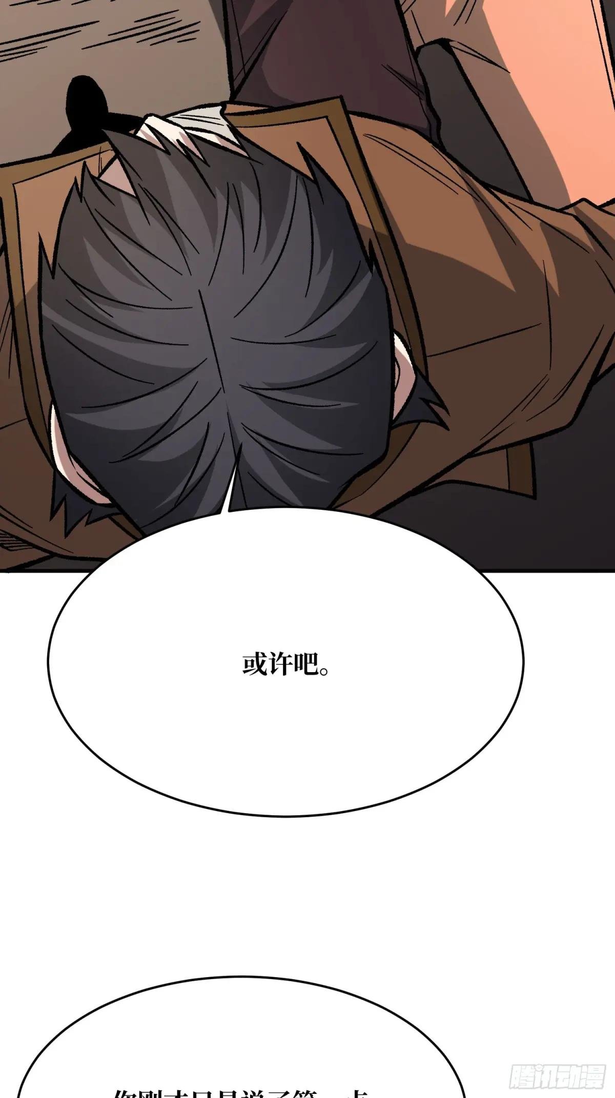第268话 杀手之王
