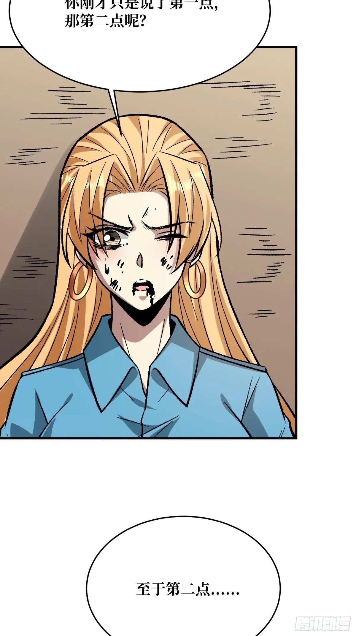 第268话 杀手之王