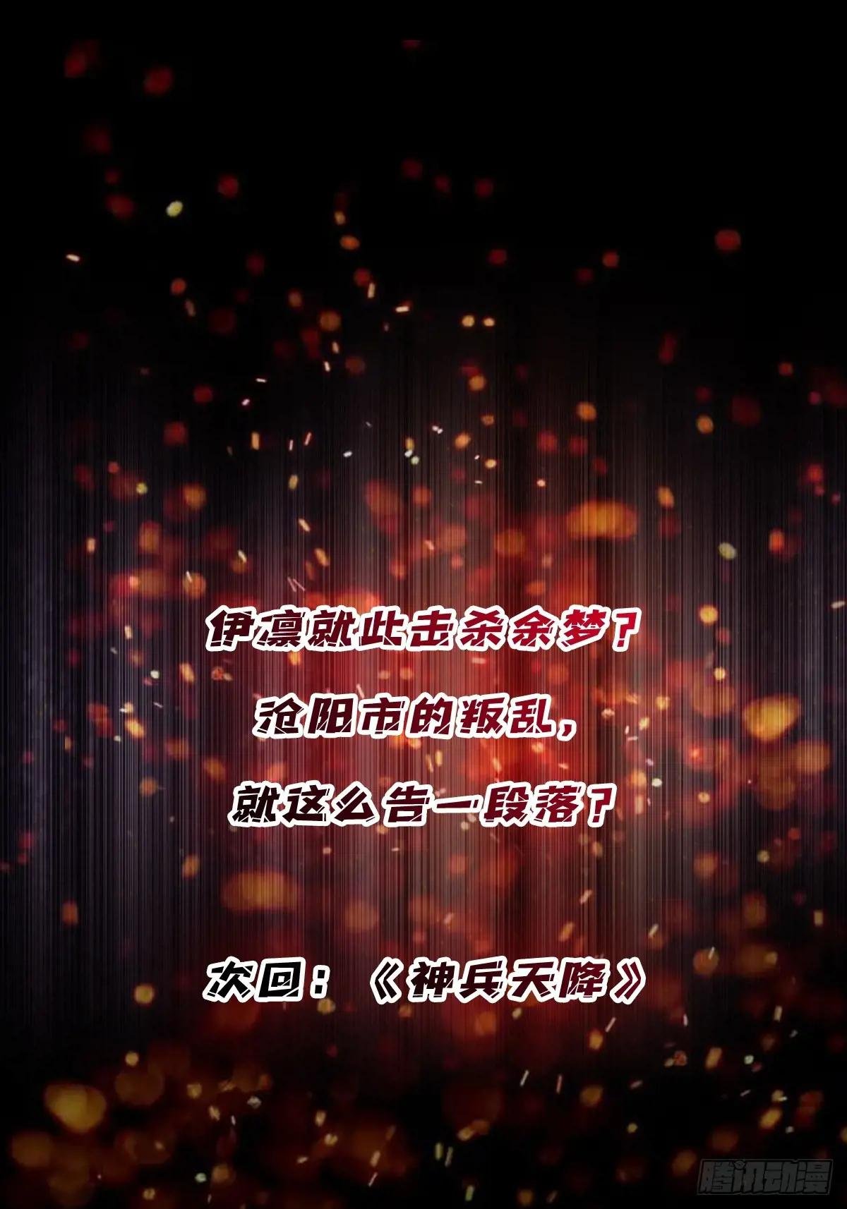 第268话 杀手之王
