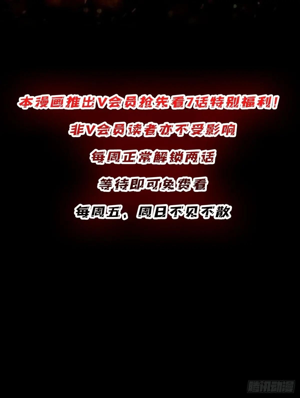 第268话 杀手之王