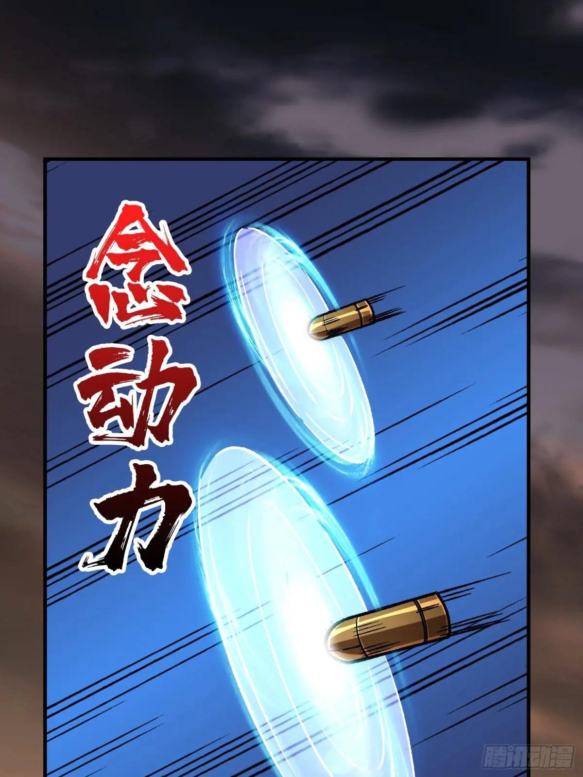 第269话 神兵天降