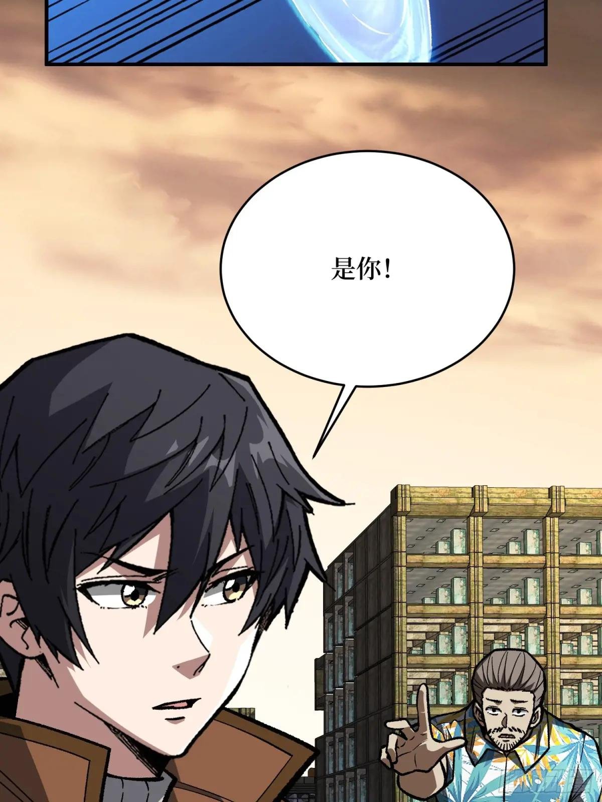 第269话 神兵天降