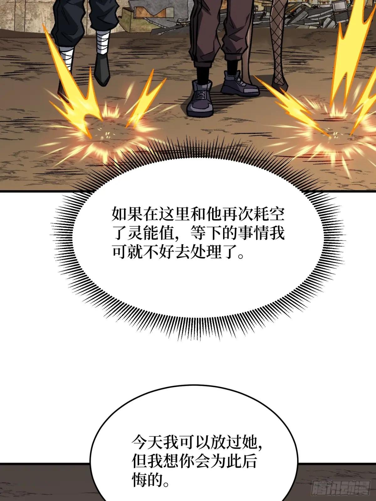 第269话 神兵天降