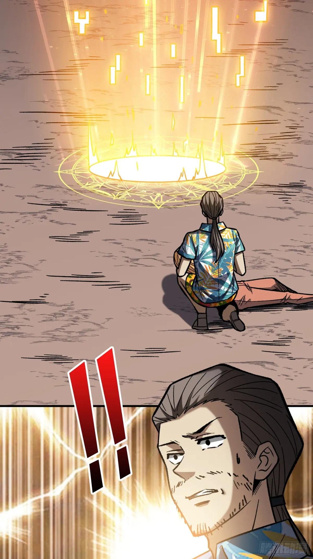第269话 神兵天降