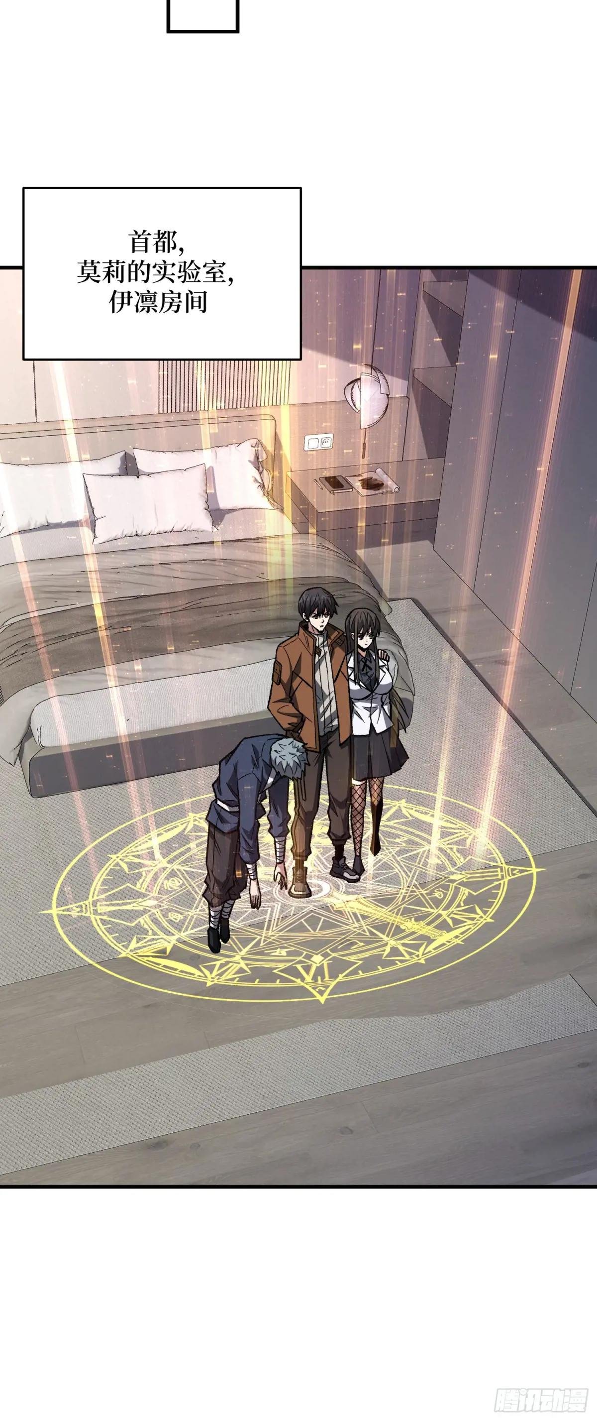 第269话 神兵天降