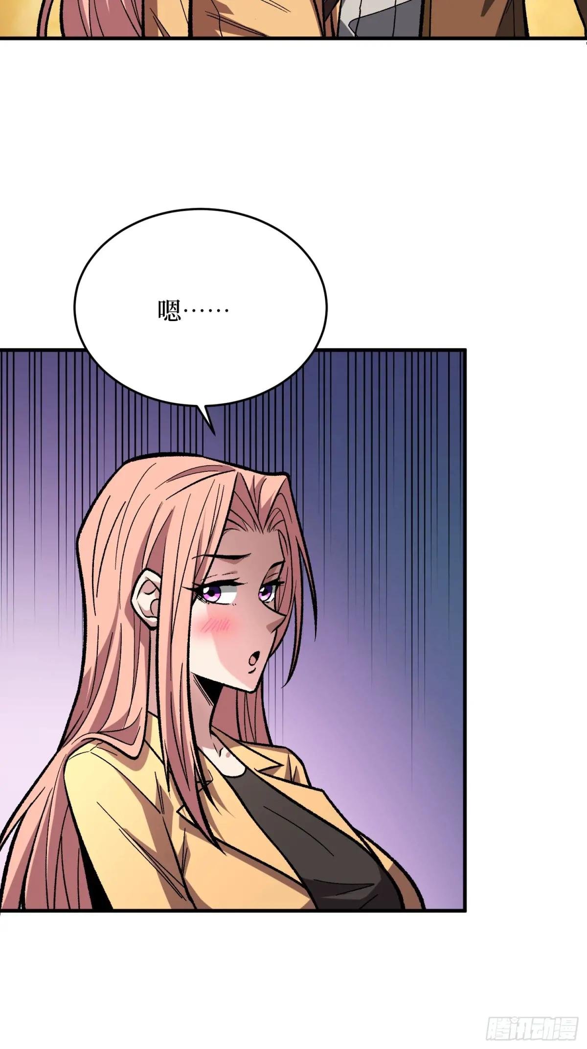 第269话 神兵天降