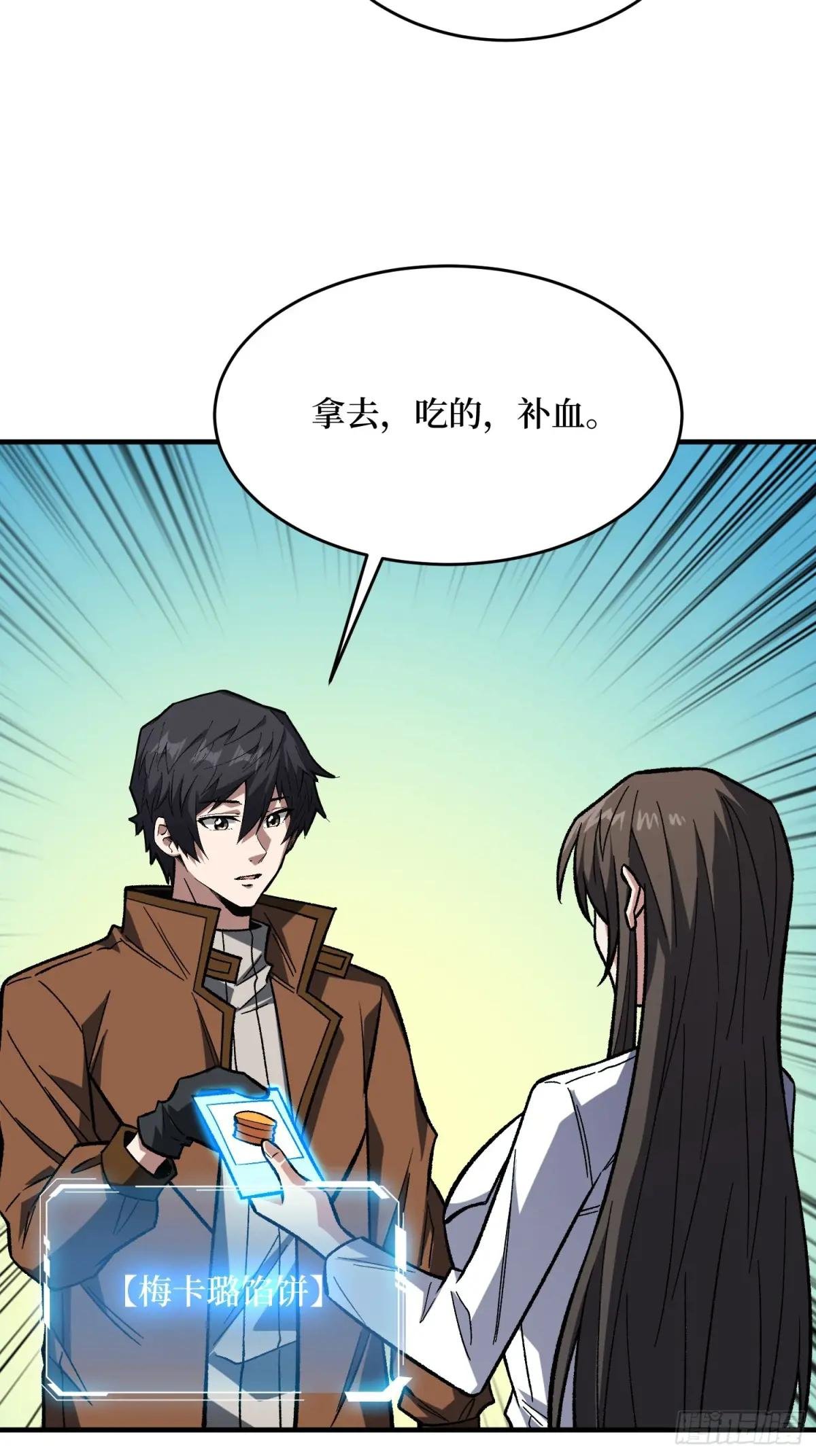 第269话 神兵天降