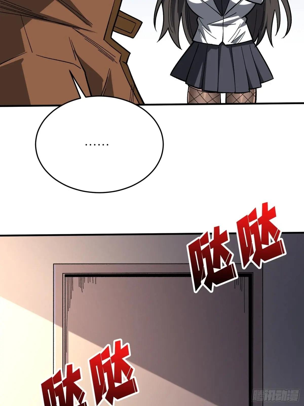 第269话 神兵天降