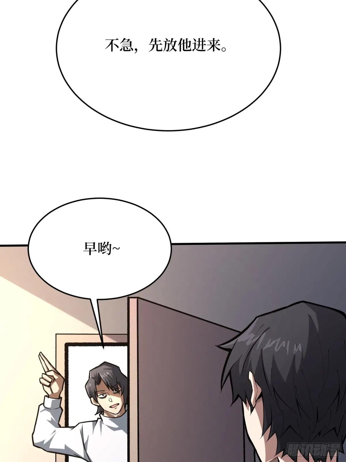 第269话 神兵天降