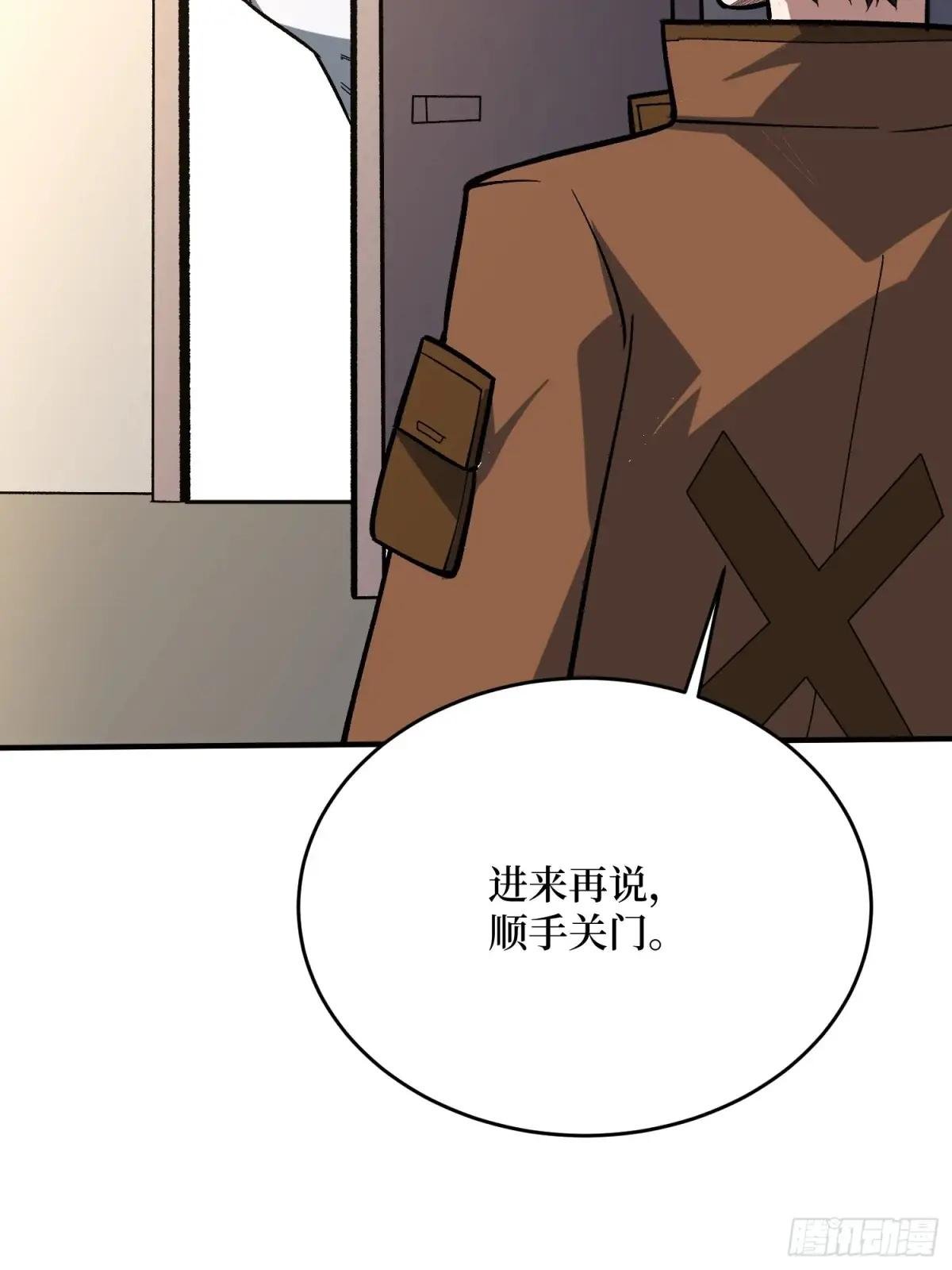 第269话 神兵天降