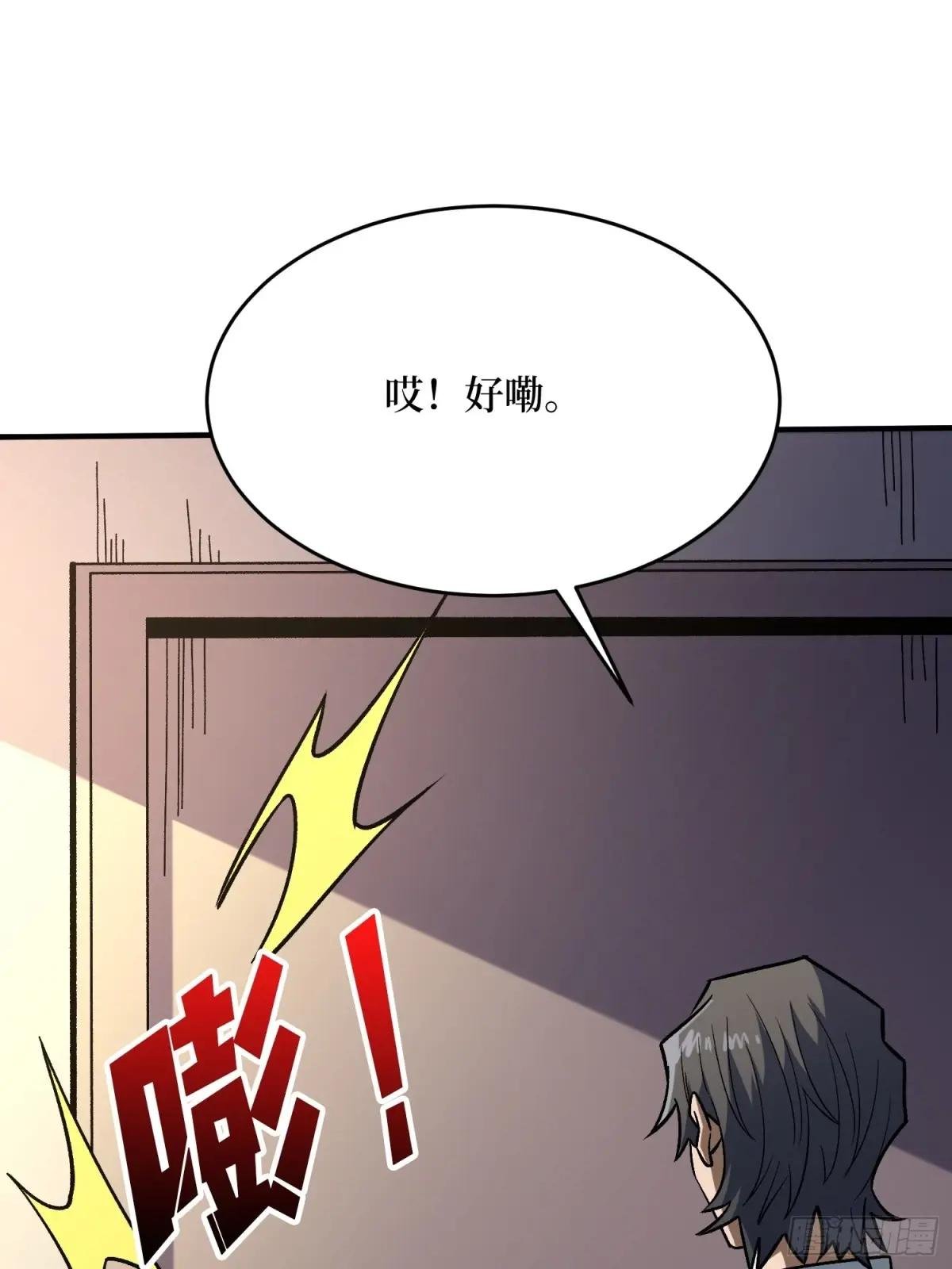 第269话 神兵天降