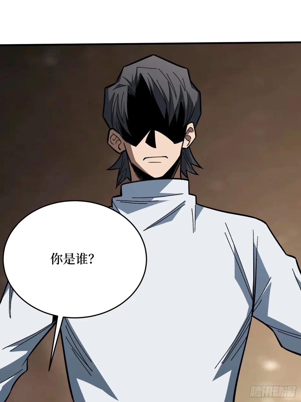 第269话 神兵天降